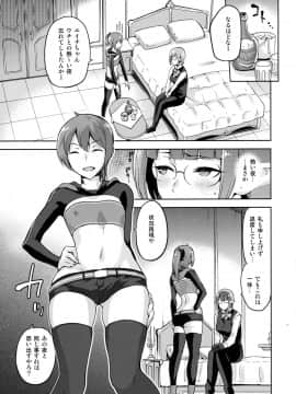 (C88) [甲冑娘 (よろず)] イロイッカイズツ (ダンジョンに出会いを求めるのは間違っているだろうか)_045