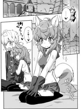 (C88) [甲冑娘 (よろず)] イロイッカイズツ (ダンジョンに出会いを求めるのは間違っているだろうか)_065