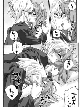 (C88) [甲冑娘 (よろず)] イロイッカイズツ (ダンジョンに出会いを求めるのは間違っているだろうか)_068