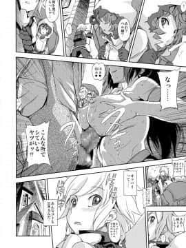 (C88) [甲冑娘 (よろず)] イロイッカイズツ (ダンジョンに出会いを求めるのは間違っているだろうか)_086