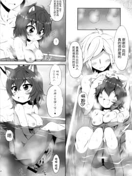 (C88) [珍譜堂 (まるい)] リリのふしぎなリュック (ダンジョンに出会いを求めるのは間違っているだろうか) [中国翻訳]_14