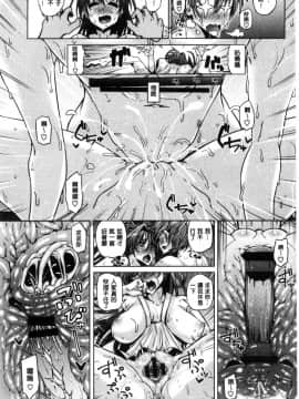 [風的工房][谷桜しだれ] 大好き交尾しよ 好喜歡交尾一下_039