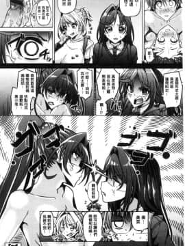 [風的工房][谷桜しだれ] 大好き交尾しよ 好喜歡交尾一下_041
