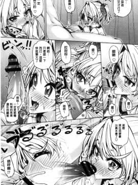 [風的工房][谷桜しだれ] 大好き交尾しよ 好喜歡交尾一下_046