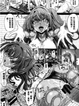 [風的工房][谷桜しだれ] 大好き交尾しよ 好喜歡交尾一下_086
