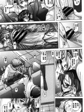 [風的工房][谷桜しだれ] 大好き交尾しよ 好喜歡交尾一下_105