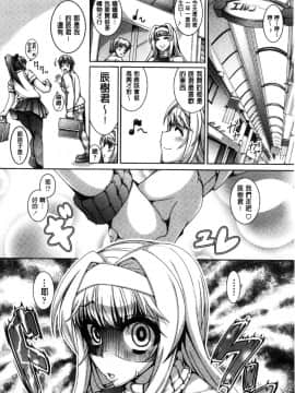 [風的工房][谷桜しだれ] 大好き交尾しよ 好喜歡交尾一下_155