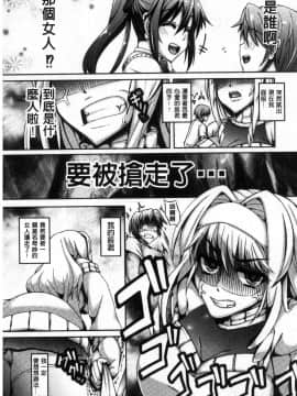 [風的工房][谷桜しだれ] 大好き交尾しよ 好喜歡交尾一下_156