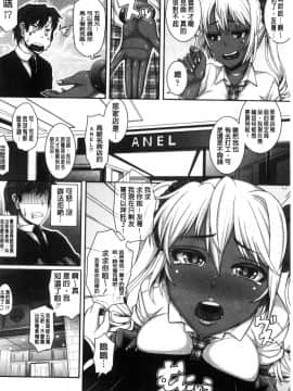 [風的工房][谷桜しだれ] 大好き交尾しよ 好喜歡交尾一下_175