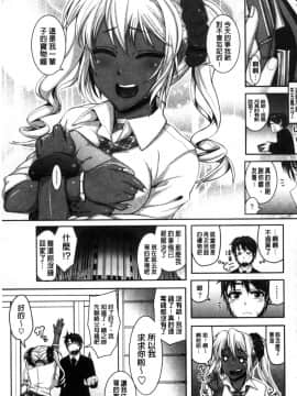 [風的工房][谷桜しだれ] 大好き交尾しよ 好喜歡交尾一下_176