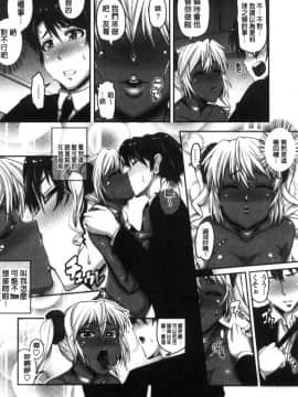 [風的工房][谷桜しだれ] 大好き交尾しよ 好喜歡交尾一下_181