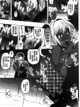 [風的工房][谷桜しだれ] 大好き交尾しよ 好喜歡交尾一下_183