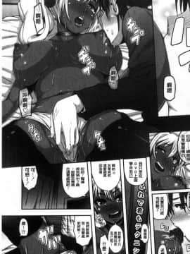 [風的工房][谷桜しだれ] 大好き交尾しよ 好喜歡交尾一下_184