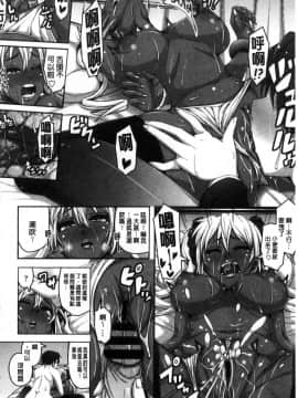 [風的工房][谷桜しだれ] 大好き交尾しよ 好喜歡交尾一下_185