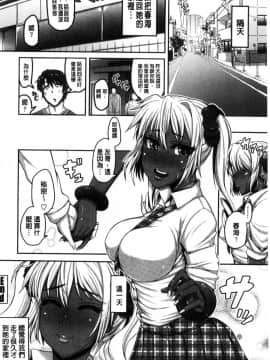 [風的工房][谷桜しだれ] 大好き交尾しよ 好喜歡交尾一下_191