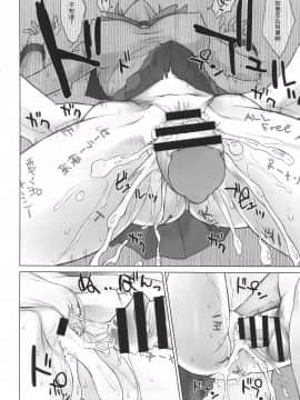 [Akidick个人汉化](C91)[流弾屋(BANG-YOU)]壁の中で(美少女戦士セーラームーン)_021