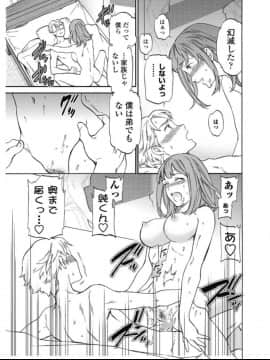 (成年コミック) [雑誌] COMIC ペンギンセレブ 2017年7月号 [DL版] (修正版)_084