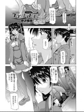 (成年コミック) [雑誌] COMIC ペンギンセレブ 2017年7月号 [DL版] (修正版)_176