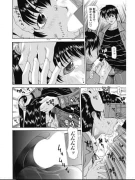 (成年コミック) [雑誌] COMIC ペンギンセレブ 2017年7月号 [DL版] (修正版)_179