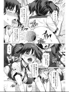(成年コミック) [雑誌] COMIC ペンギンセレブ 2017年7月号 [DL版] (修正版)_211