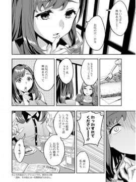 (成年コミック) [雑誌] アクションピザッツ 2017年9月号 [DL版]_0010