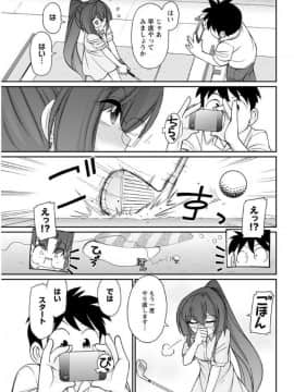 (成年コミック) [雑誌] アクションピザッツ 2017年9月号 [DL版]_0087