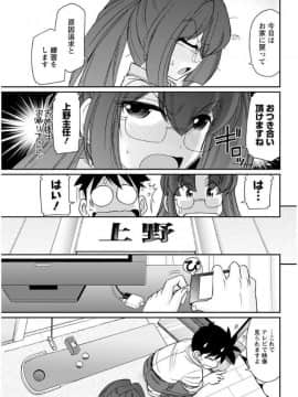 (成年コミック) [雑誌] アクションピザッツ 2017年9月号 [DL版]_0089
