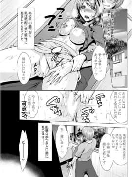 (成年コミック) [雑誌] アクションピザッツ 2017年9月号 [DL版]_0101