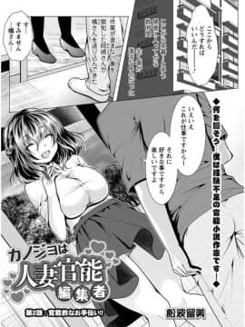 (成年コミック) [雑誌] アクションピザッツ 2017年9月号 [DL版]_0102