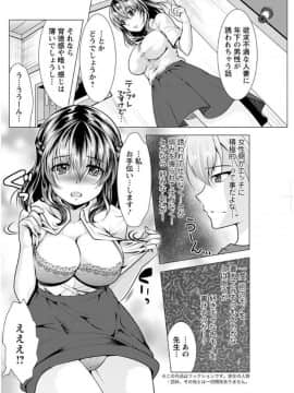 (成年コミック) [雑誌] アクションピザッツ 2017年9月号 [DL版]_0104