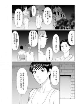 (成年コミック) [雑誌] アクションピザッツ 2017年9月号 [DL版]_0123