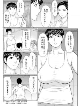 (成年コミック) [雑誌] アクションピザッツ 2017年9月号 [DL版]_0124