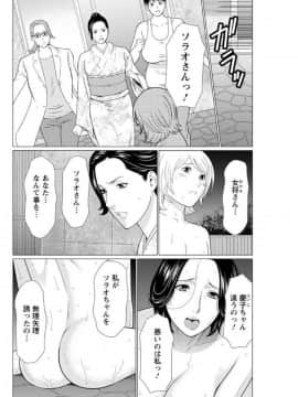 (成年コミック) [雑誌] アクションピザッツ 2017年9月号 [DL版]_0128