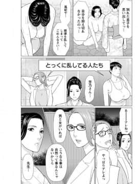(成年コミック) [雑誌] アクションピザッツ 2017年9月号 [DL版]_0129