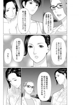 (成年コミック) [雑誌] アクションピザッツ 2017年9月号 [DL版]_0130