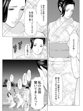 (成年コミック) [雑誌] アクションピザッツ 2017年9月号 [DL版]_0131