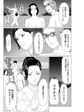 (成年コミック) [雑誌] アクションピザッツ 2017年9月号 [DL版]_0132