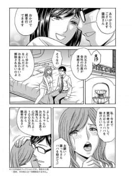 (成年コミック) [雑誌] アクションピザッツ 2017年9月号 [DL版]_0178