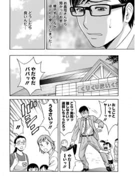 (成年コミック) [雑誌] アクションピザッツ 2017年9月号 [DL版]_0180