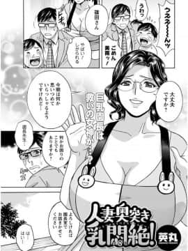 (成年コミック) [雑誌] アクションピザッツ 2017年9月号 [DL版]_0181