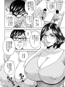 (成年コミック) [雑誌] アクションピザッツ 2017年9月号 [DL版]_0182