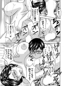 (成年コミック) [雑誌] アクションピザッツ 2017年9月号 [DL版]_0191