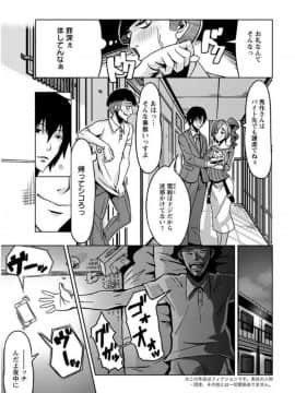 (成年コミック) [雑誌] アクションピザッツ 2017年9月号 [DL版]_0197