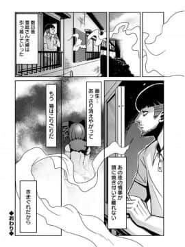 (成年コミック) [雑誌] アクションピザッツ 2017年9月号 [DL版]_0210