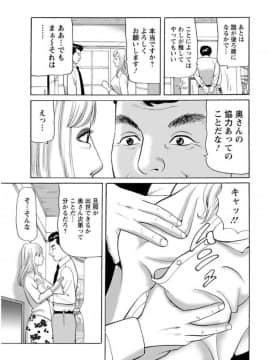 (成年コミック) [雑誌] アクションピザッツ 2017年9月号 [DL版]_0213