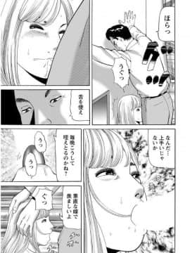 (成年コミック) [雑誌] アクションピザッツ 2017年9月号 [DL版]_0215