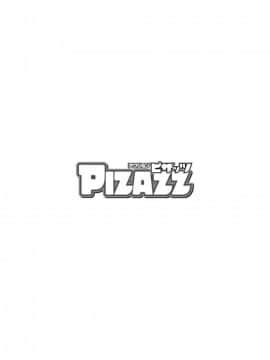 (成年コミック) [雑誌] アクションピザッツ 2017年9月号 [DL版]_0229