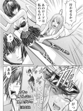 (成年コミック) [雑誌] ナマイキッ！ 2017年8月号 [DL版]_0180