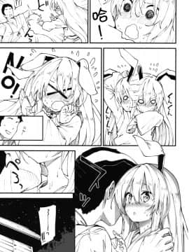 [绅士仓库汉化] (C92) [ドットエイト (さわやか鮫肌)] 鈴仙ちゃんとすけべする本 (東方Project)_007