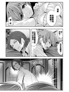 [開坑當做例行重嵌組][宮原歩] 淫形の館_054